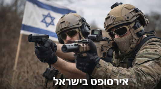 איירסופט בישראל | אקדחי איירסופט, רובי איירסופט וציוד מקצועי