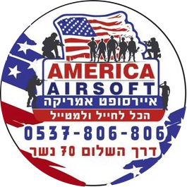 איירסופט אמריקה